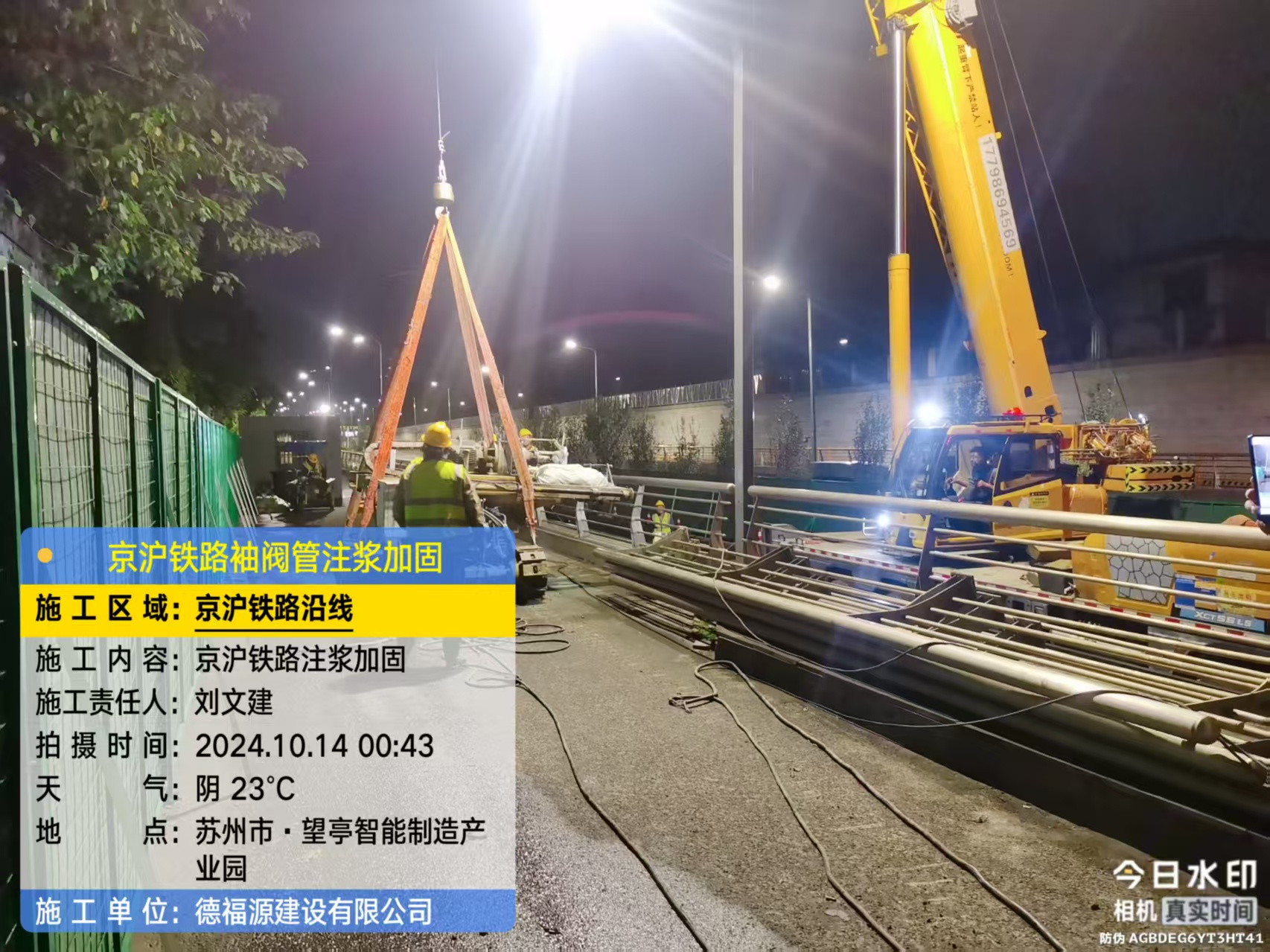 新吴厂房地面沉降加固办法